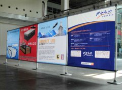 企業(yè)展示